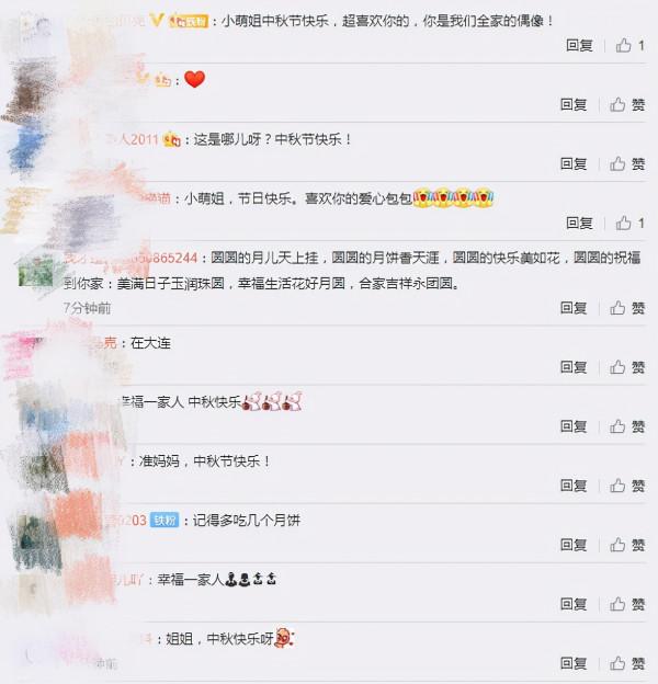 李小萌曬全家福慶中秋,疑暗示二胎性別,王雷抱熟睡兒子超有愛 李小萌曬全家福慶中秋,疑暗示二胎性別,王雷抱熟睡兒子超有愛