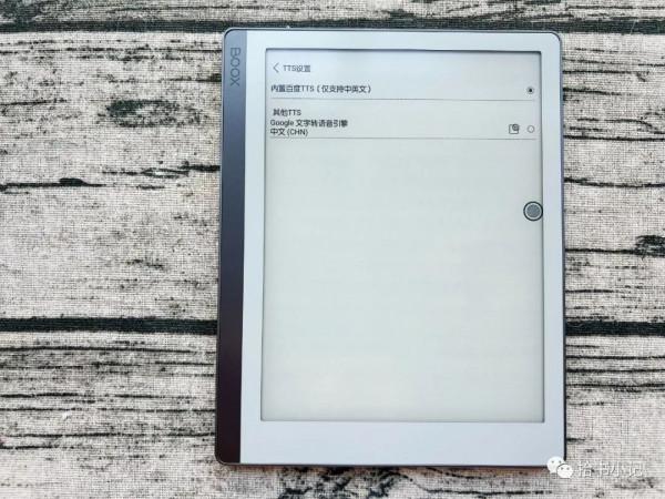 便攜閱讀器新選擇：Boox Leaf 綜合測評