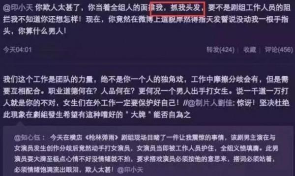 風光時是姐妹,潦倒時變仇人?這8對藝人的塑膠友誼讓人大跌眼鏡 風光時是姐妹,潦倒時變仇人?這8對藝人的塑膠友誼讓人大跌眼鏡