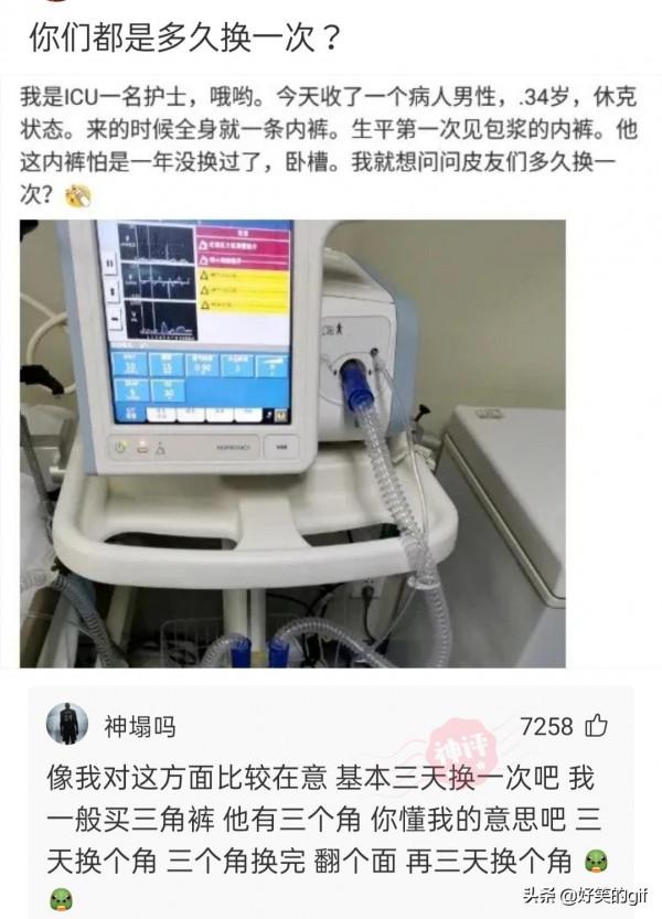 公司舉辦團建，組長卻一直盯著我的項鍊看，難不成他也想買一個嗎