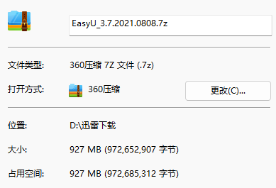 你還不會裝Windows 11系統？最簡單的方法！教會你