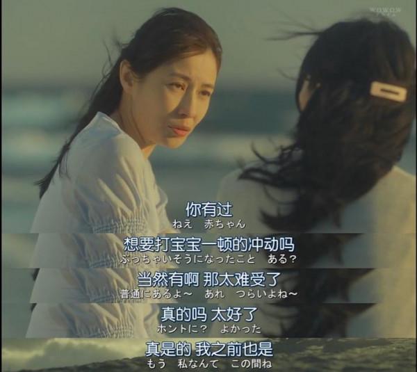 豆瓣9分日劇《坡道上的家》:女主不幸的背後 其實很有深意 豆瓣9分日劇《坡道上的家》:女主不幸的背後 其實很有深意