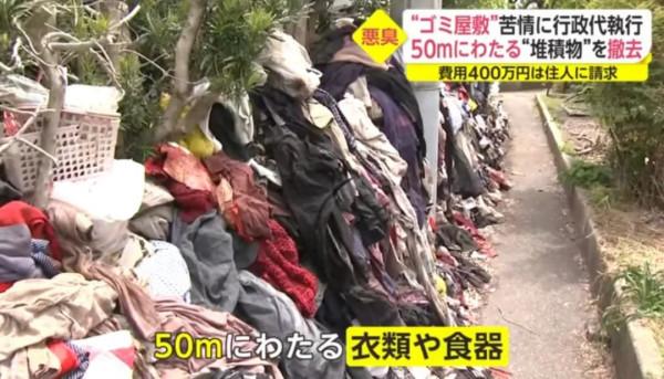 日本男子別墅變垃圾屋，花60萬被強制清理，他花了3年把垃圾一一撿回...