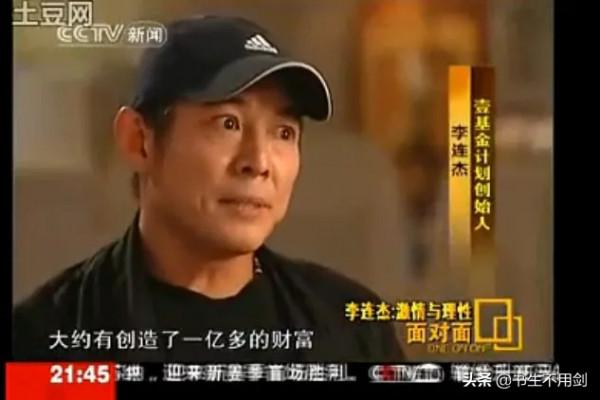 香港明星片酬發展史:成龍從成名起就沒有輸過,無愧是超級巨星 香港明星片酬發展史:成龍從成名起就沒有輸過,無愧是超級巨星