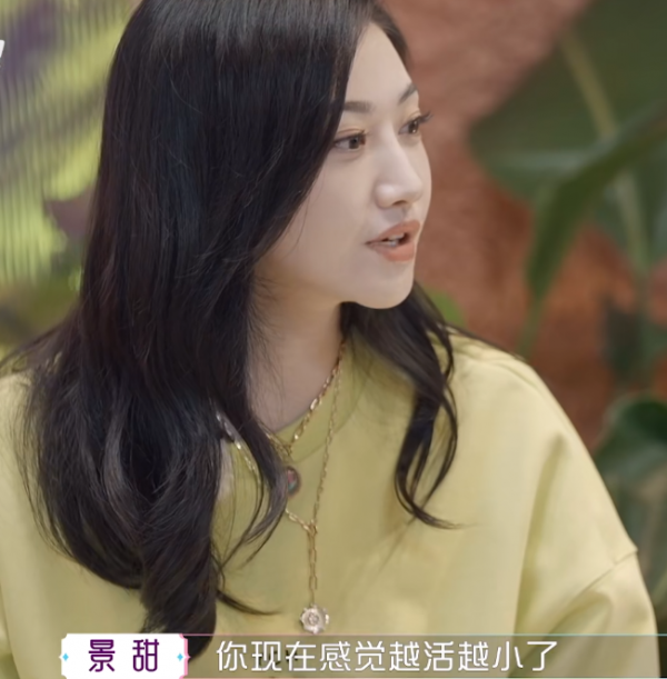 景甜和林允新綜藝太拼！公開素顏證件照比美，禿頭油光滿面太真實