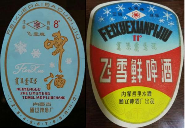 論喝酒，你喝不過一個內蒙人；論製造啤酒，你可能也造不過內蒙古