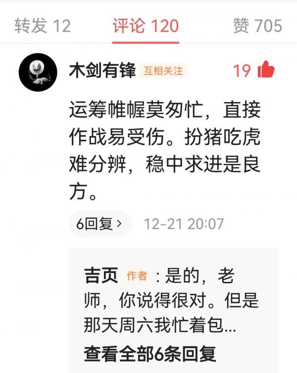 跟著四人賽帖子留言學技巧 跟著四人賽帖子留言學技巧