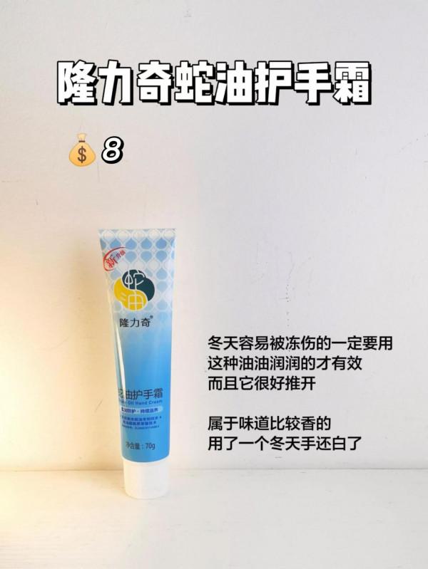 別隻盯著蜂花了！這幾個國貨之光也值得“野性消費”