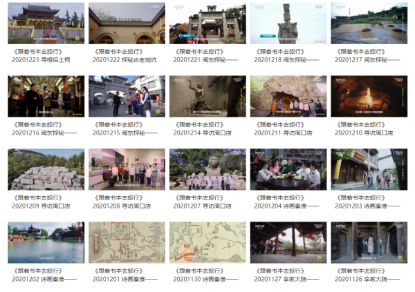 央視把孩子的227篇課文拍成紀錄片！大語文時代裡甘肅的身影……