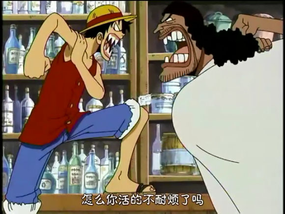 海賊王最吸引人的地方