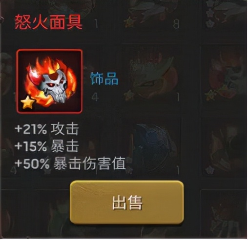 「魔窟篇一」船錨必換？科邁羅飾品選擇和魔窟細節展現