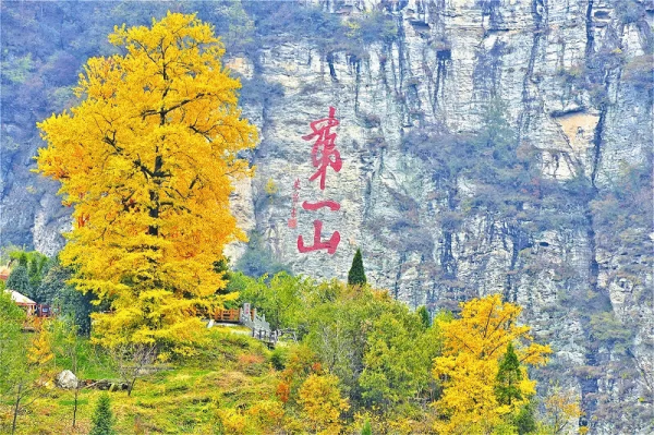 漫步深秋武當,尋覓寫不盡的詩情畫意 漫步深秋武當,尋覓寫不盡的詩情畫意