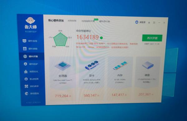 酷睿12 i7-12700KF電腦多少錢?酷睿11電腦再加點錢就夠了 酷睿12 i7-12700KF電腦多少錢?酷睿11電腦再加點錢就夠了