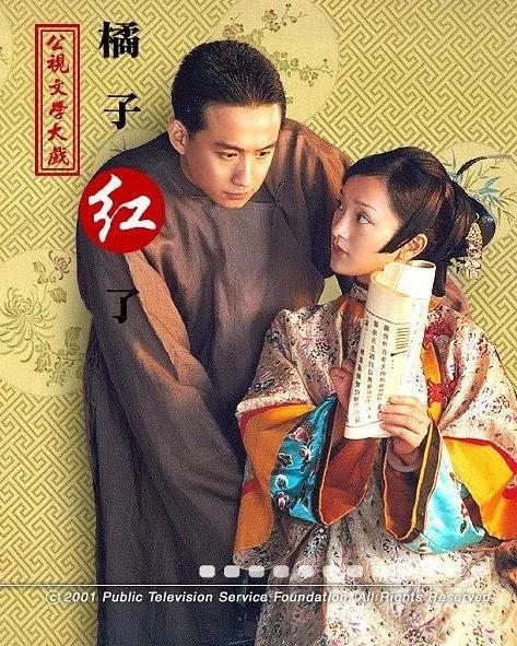 周迅黃磊新劇預告