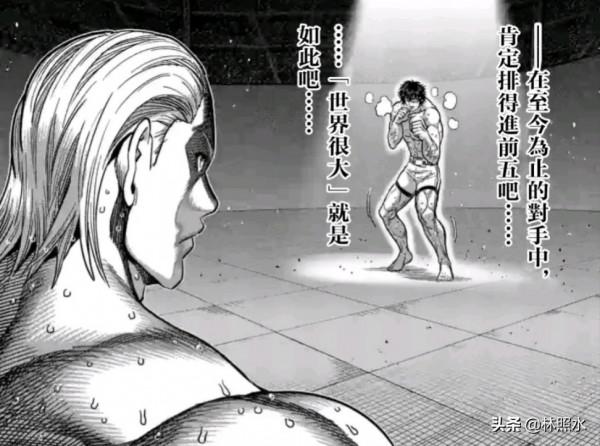 最終戰迎來轉折,王馬被壓制後絕地反擊,羅倫技術單一形勢不利 最終戰迎來轉折,王馬被壓制後絕地反擊,羅倫技術單一形勢不利