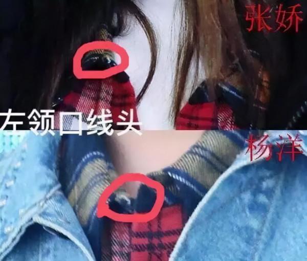 從李沁到趙露思，楊洋的5段戀情緋聞，個個都很有“故事”