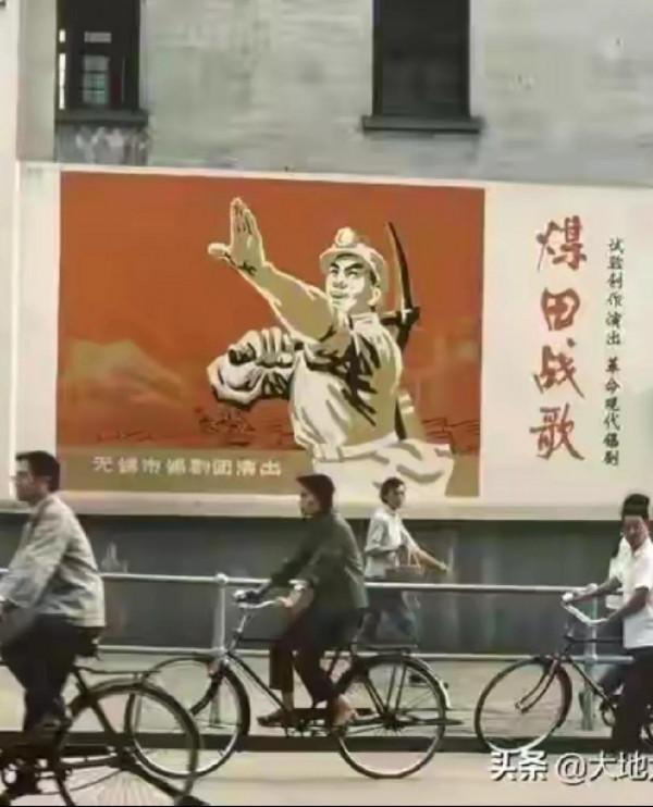 一組看了之後令人鼓舞的老照片、宣傳畫、標語 一組看了之後令人鼓舞的老照片、宣傳畫、標語