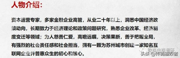 影響視界被指具有資金盤特徵,發行原始股並承諾三年後上市? 影響視界被指具有資金盤特徵,發行原始股並承諾三年後上市?