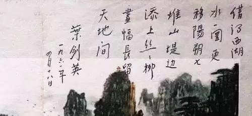 這些歷史名人的硬筆字，一個賽一個的好