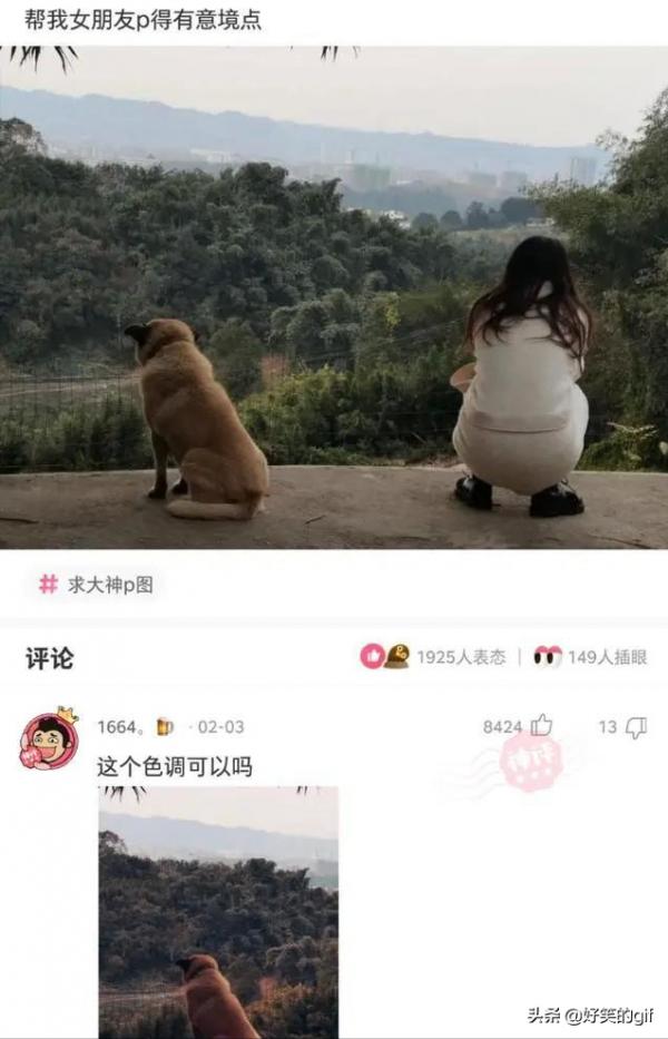 公司舉辦團建，組長卻一直盯著我的項鍊看，難不成他也想買一個嗎