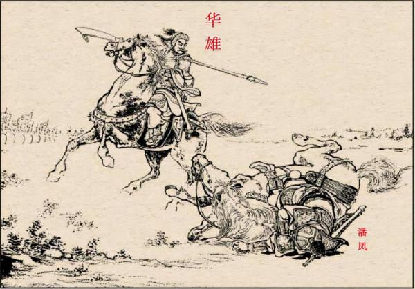 三國演義“兵器譜”大盤點