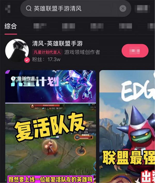 LOL手遊當前版本最強中單英雄?阿狸適合新手,龍王看技術水平 LOL手遊當前版本最強中單英雄?阿狸適合新手,龍王看技術水平