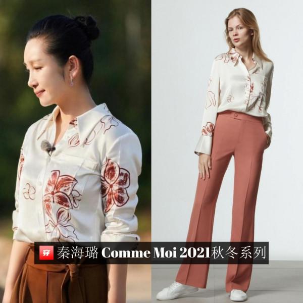 擋不住的風情!小敏家裡的“萍姐”,43歲秦海璐全年穿搭大盤點 擋不住的風情!小敏家裡的“萍姐”,43歲秦海璐全年穿搭大盤點