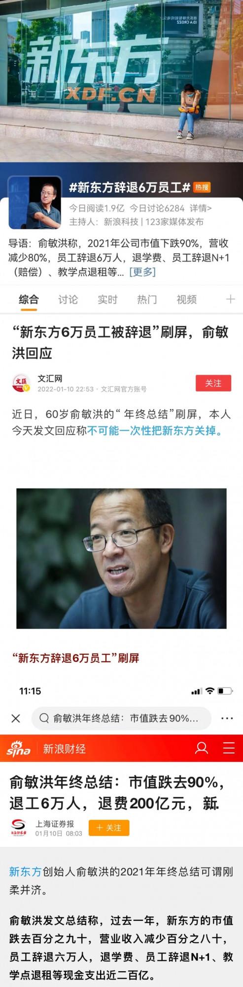 企業星盤大揭秘，天蠍座的新東方