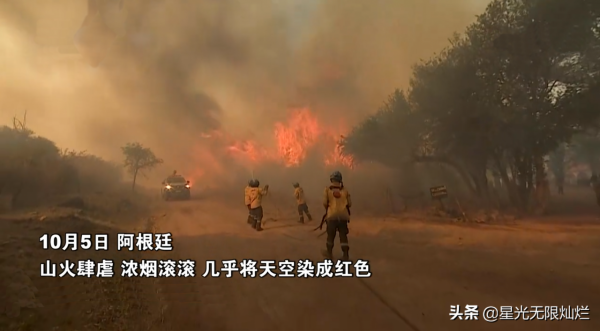 2021年，全球極端天氣頻發，盤點這一年的極端天氣帶來的重重災難