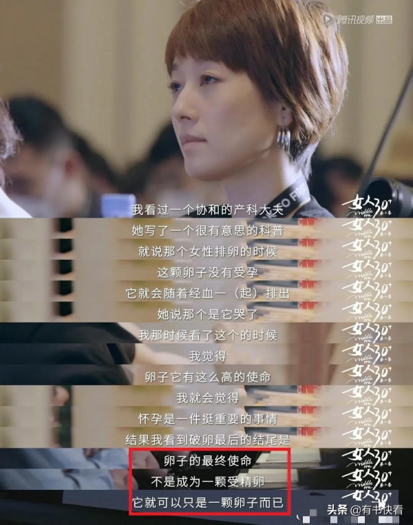 馬伊琍!不需要被“心疼”的王者 馬伊琍!不需要被“心疼”的王者