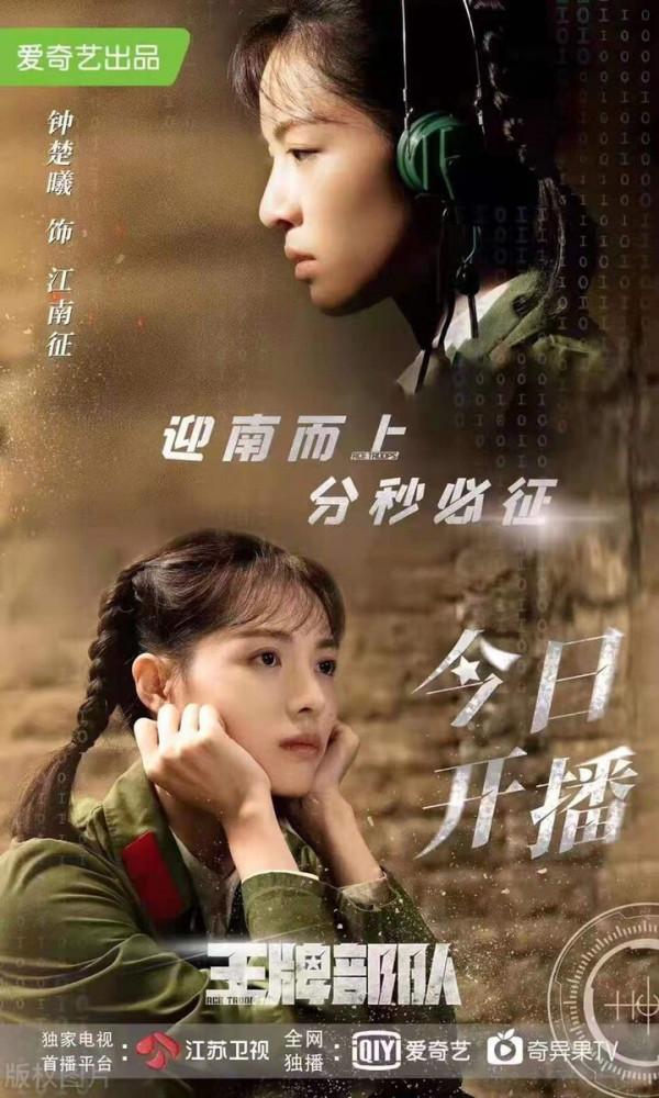 王牌部隊！好片子！可看的真噁心