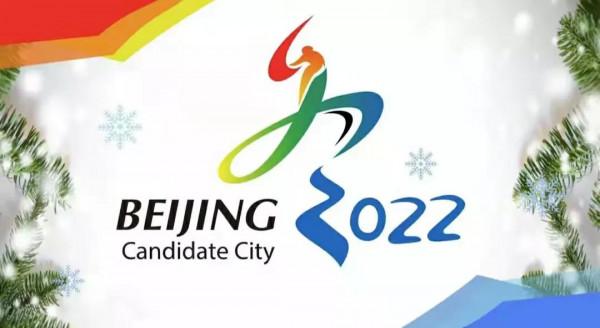 &OpenCurlyDoubleQuote;助力冬奧，藝起向未來&rdquo;2022中國冬奧藝術形象大使&horbar;&horbar;王成喜