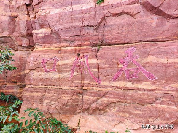 石家莊井陘錦山，雲鎖群山、霧漫叢林，雲橋飛渡，一顆橡果落下來