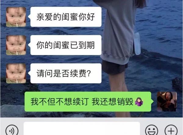 小學生“奇葩”聊天方式，內容堪比摩斯密碼，老師也很難破譯