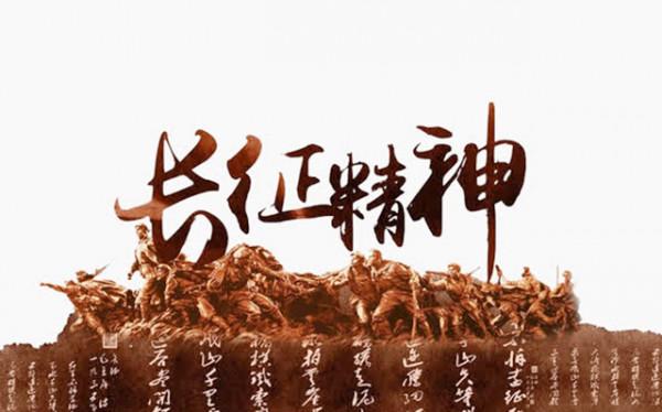 披露：隨中央紅軍長征的30名女紅軍最終結局