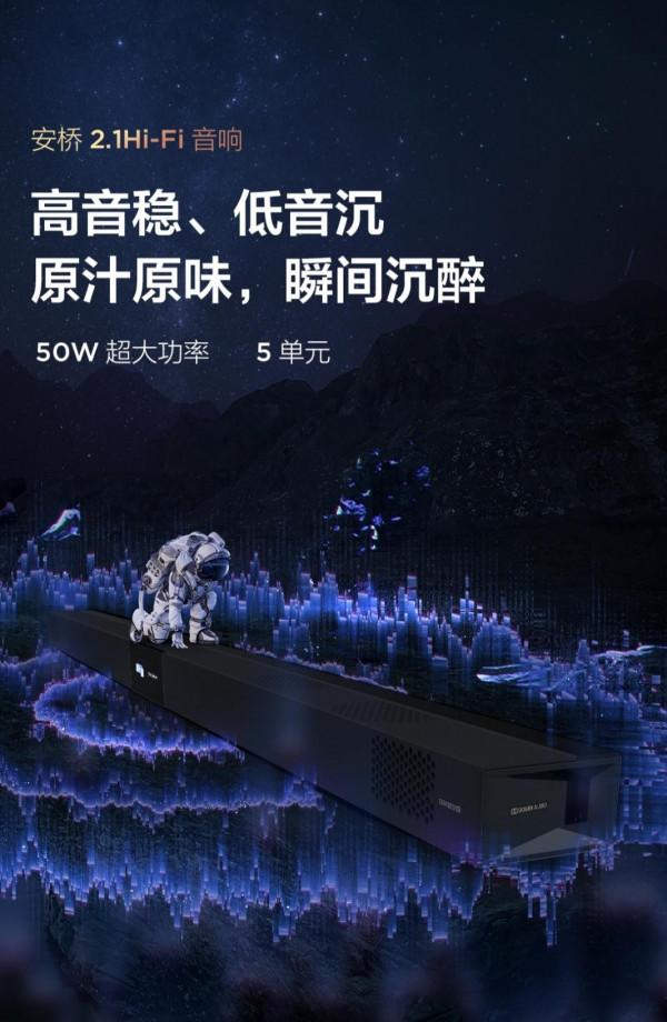 家庭影院一步到位！IMAX級別的98英寸智屏瞭解一下？