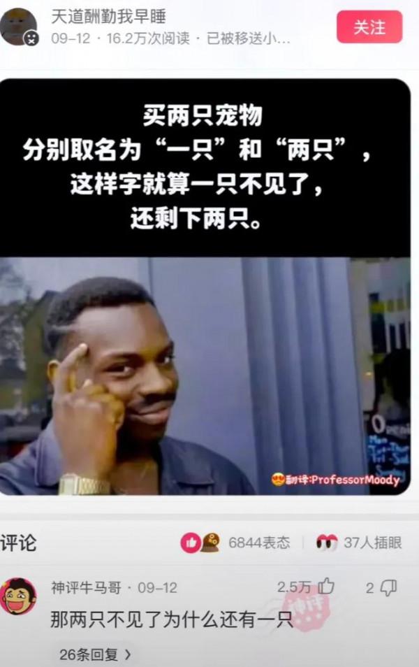 “我以為汪峰曠工了，沒想到汪峰直接打入根據地”