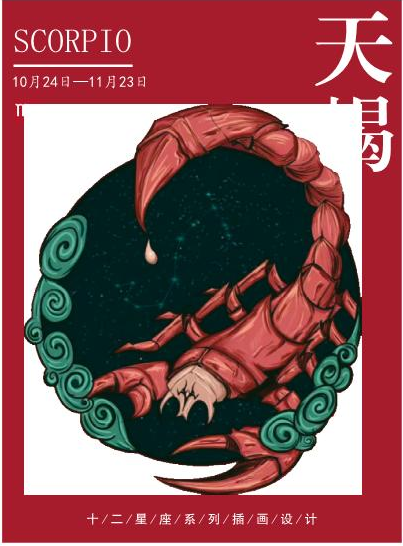 &lpar;星座周運&rpar;丹麥&mdash;&mdash;達希爾2月8日-2月14日