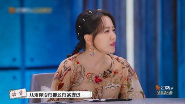 《大偵探7》中，楊蓉的真香現場：直接星星眼，前後對比太強烈了