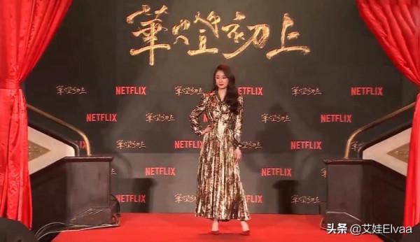 林心如高調亮相做宣傳,穿金色裙燙捲髮變女強人,形象突破大變樣 林心如高調亮相做宣傳,穿金色裙燙捲髮變女強人,形象突破大變樣