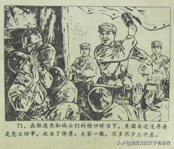 冒死引開戰鬥機，都以為他犧牲了，重傷的他竟俘虜美軍一個排回來