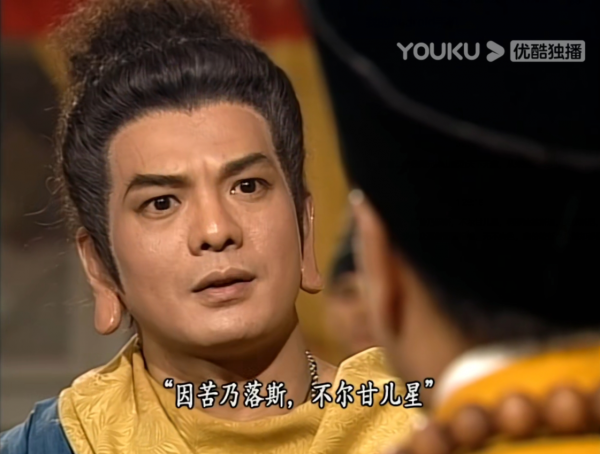 天龍八部中最被忽略的高手:猶勝玄慈的神山上人 天龍八部中最被忽略的高手:猶勝玄慈的神山上人