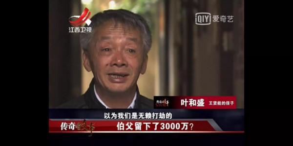 伯父的3000萬美金遺產，終化作南柯一夢，誰之過？