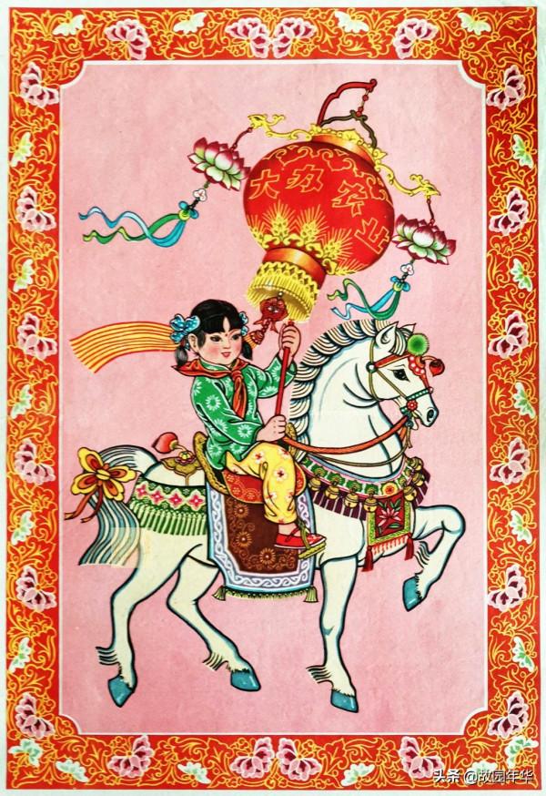 60年代的唯美年畫，現在看看，畫面依然還是那麼漂亮
