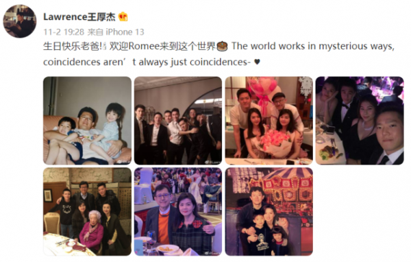 恭喜奚夢瑤二胎生女，為賭王家族四房這邊添磚加瓦