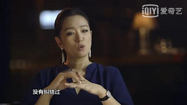 娛樂圈女王發言，爽