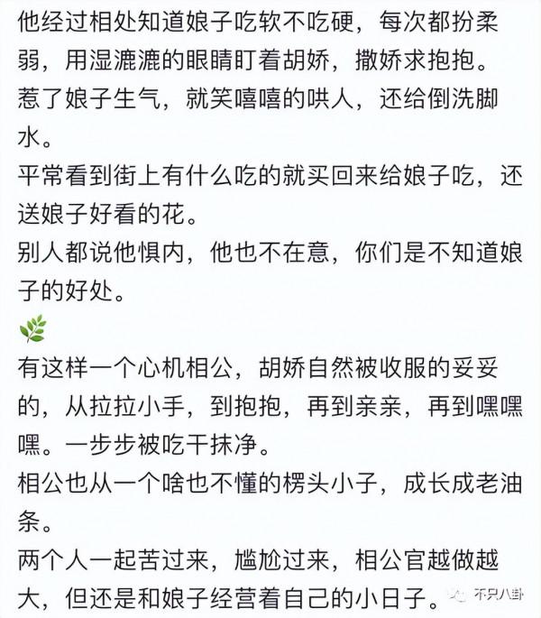 她終於演回現偶了，這次會爆嗎？