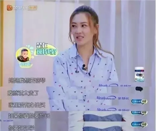 二婚追二胎，她咋又翻車了？