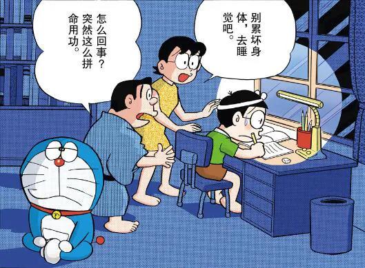 哆啦A夢：大雄坐時光機回到過去看到嬰兒的自己，說長得像只猴子