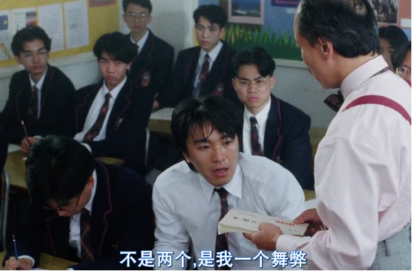 上映4天票房835萬,周星馳30年前的作品,又被薅羊毛了 上映4天票房835萬,周星馳30年前的作品,又被薅羊毛了